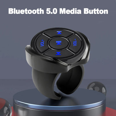 Mando a distancia inalámbrico Bluetooth 5,0, botón multimedia para coche, motocicleta, bicicleta, volante, reproducción de música para teléfono IOS y Android, tableta