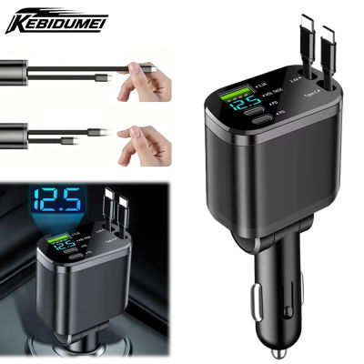 KEBIDUMEI-cargador de coche retráctil 5 en 1, 150W, cable de carga rápida, adaptador USB para encendedor de cigarrillos, accesorios para iPhone, Samsung