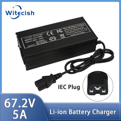 Cargador rápido de 60V, cargador de 67,2 V/5A para cargador de batería de litio 16s 60V GX16/IEC Connertor, calor fuerte