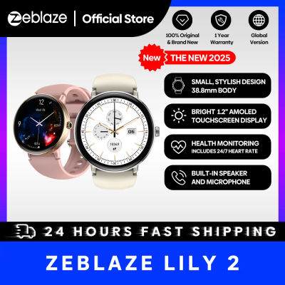 Nuevo reloj inteligente Zeblaze Lily 2 con llamadas Bluetooth, pantalla AMOLED de 1,2 ", correas dobles, reloj inteligente con monitoreo de salud para mujer