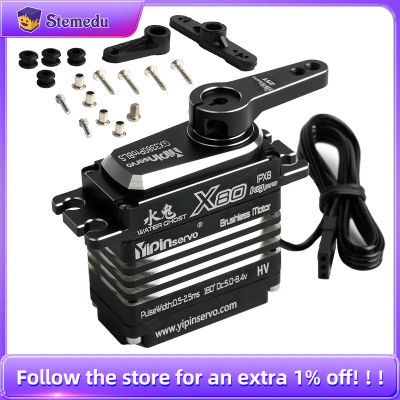 Servomotor Digital de 80KG, totalmente metálico, IP67, resistente al agua, 5,0-8,4 V, Motor sin escobillas de alto par para modelo de coche RC, Robot de grado Industrial