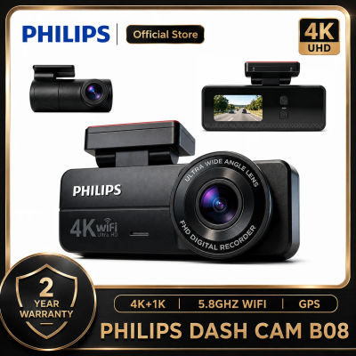 Cámara para Auto PHILIPS B08 4K+1K HDR, Cámara Delantera y Trasera Dual, Pantalla IPS de 1.57 Pulgadas, WiFi 2.4G y 5.8G, Compatible con APP y GPS, Monitor de Estacionamiento 24H, DVR para Auto