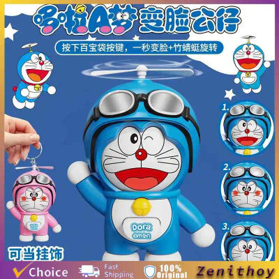 Robot de gato futurista, muñeco que cambia de cara periférica de animé, bonito colgante para mochila, adorno para coche, juguete de moda, regalos sorpresa para coleccionar