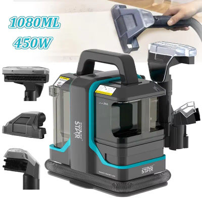 Aspiradora de Mano para Alfombras de 450W y 15KPa, Limpiador Portátil de Manchas para Coche, Sofá y Pelo de Mascotas, con Succión y Pulverización Integradas