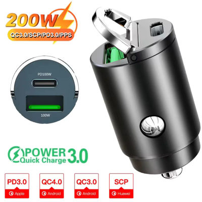 Cargador de coche mini de 200W con carga rápida para iPhone QC3.0, mini PD USB Tipo C, cargador de teléfono móvil para Xiaomi, Samsung, Huawei