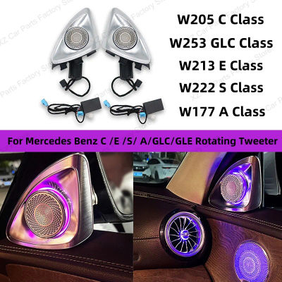 Para mercedes-benz 4d Tweeter giratorio C Glc E S-class W213 W205 W222 W223 X253 Rgb Led luminoso altavoz de coche bocina Refit