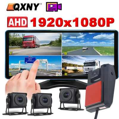 10,36 "AHD 4 canales Monitor grabación DVR 1080P caja negra cámara de visión trasera camión vehículo pantalla táctil soporte