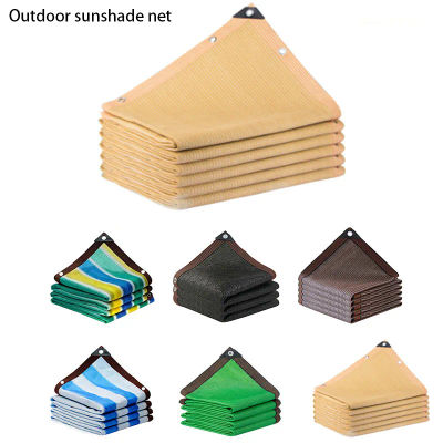 HDPE beige parasol para plantas de jardín, vela anti UV, refugio para la lluvia, sombrilla para exteriores, sombrilla para piscina 75-80%