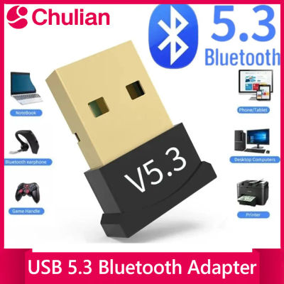 Adaptador Bluetooth USB 5.3 para computadora de escritorio, adaptador Bluetooth sin controladores, no compatible con todos los dispositivos del sistema iOS