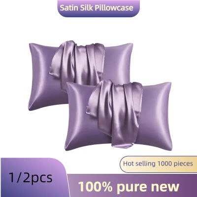 1/2 Uds. Funda de almohada de seda satinada para el cabello y la piel, fundas de almohada de Coral, juego de tamaño estándar de funda de almohada súper suave, cuidado fácil del hogar