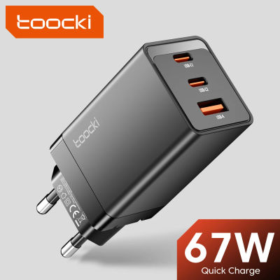 Toocki 67W GaN USB C cargador de carga rápida QC4.0 PD 3,0 tipo C cargador para Macook iPhone 14 13 12 Pro Max Samsung S23 Xiaomi