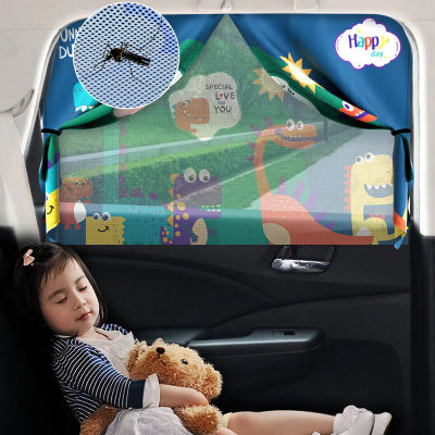 Nuevo Visera de ventana lateral de coche de 2 capas, parasol magnético telescópico para ventana de coche, mosquitera, cubierta solar, protección Uv para niños y bebés