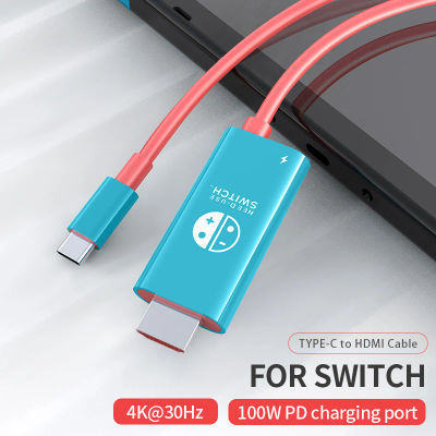 Cable USB-C a HDMI 4K, adaptador portátil de 100W PD con carga rápida 2-M para portátiles, teléfonos, tabletas, monitores, dispositivos de juegos portátiles