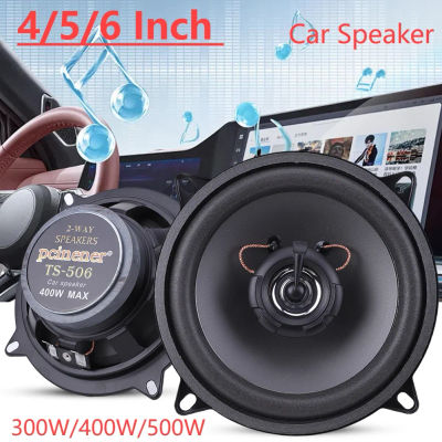 Subwoofer Coaxial HiFi de 4/5/6 pulgadas, Audio para automóvil, música HiFi, altavoz estéreo de coche de frecuencia completa, altavoces para coche de 300W, 400W y 500W