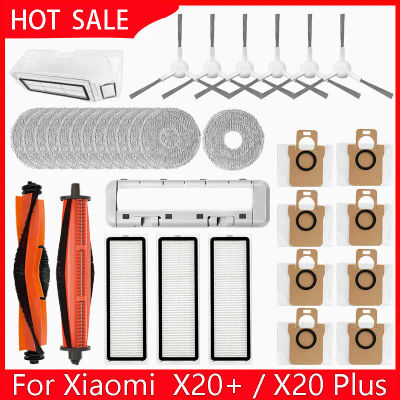 Piezas de repuesto para Robot aspirador Xiaomi X20 + / X20 Plus, accesorios, cepillo principal, Cepillo Lateral, filtro Hepa, paño de mopa, bolsa de polvo
