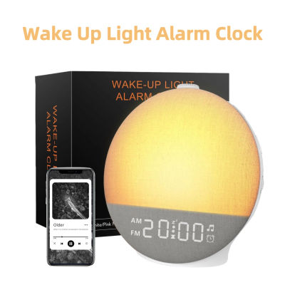 Reloj despertador inteligente con luz de amanecer, máquina de ruido blanco, Altavoz Bluetooth con 30 sonido de sueño para dormir pesado, regalo perfecto