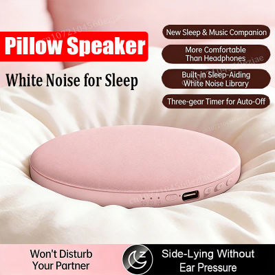 Altavoz Bluetooth para Dormir Debajo de la Almohada, Dispositivo de Audio Portátil para la Mesita de Noche, Altavoz Suave para Almohada, para Relajación, Sueño y Descanso en el Hogar