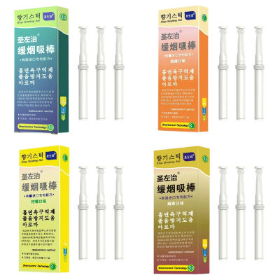 Palo de cigarrillo de repuesto para la salud, 3 unidades/caja, sin plantas, para aliviar la adicción al fumar, accesorios portátiles para fumar