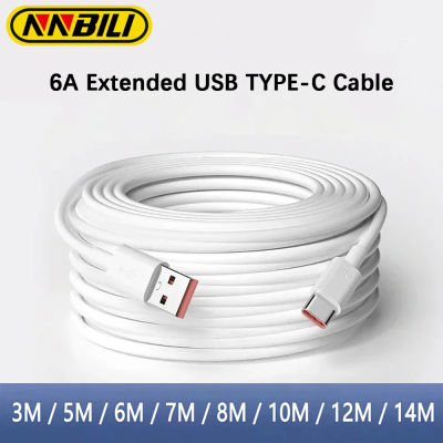 NNBILI 3m/5m/14m Cable de carga Extra largo tipo C extensor Cable de cargador para Samsung Xiaomi Huawei Cable de datos de teléfono móvil