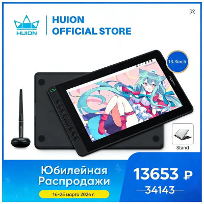 HUION-tableta gráfica Kamvas 13, Monitor de dibujo con bolígrafo sin batería, 120% sRGB, 8192 niveles, gama de teclas exprés mesa digitalizadora huion