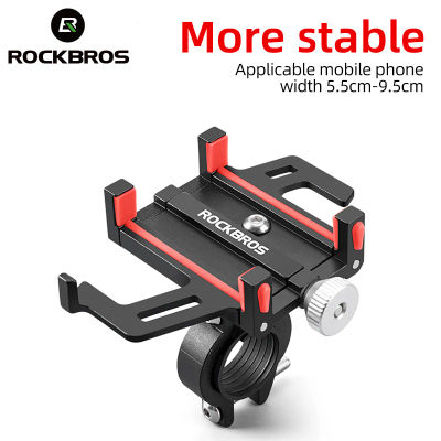 Soporte para teléfono de bicicleta ROCKBROS, soporte para bicicleta de aleación de aluminio, rotación ajustable de 360, soporte para teléfono para bicicleta, accesorios para motocicleta y bicicleta