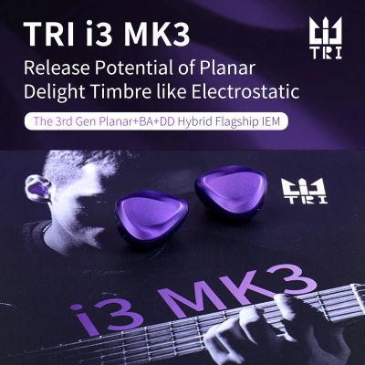 TRI I3 MK3 3rd Gen Planar + BA + DD auriculares insignia híbridos Monitor intrauditivo auriculares de alta resolución auriculares HIFI con cancelación de ruido