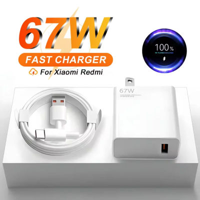 Cargador de carga rápida USB GaN de 67W, Cable de carga rápida tipo C 6A, adaptador de pared de carga rápida QC3.0 para iPhone, Samsung, Xiaomi