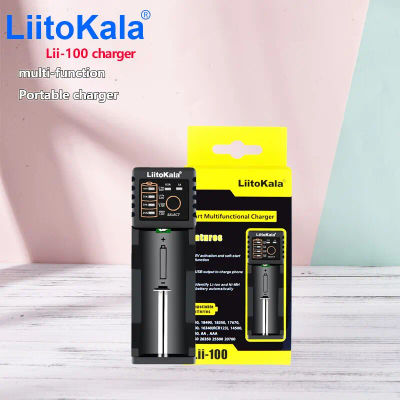 Cargador inteligente LiitoKala Lii-100B Lii-100 18650 para 26650 16340 RCR123 14500 LiFePO4 1,2 V Ni-MH Ni-Cd