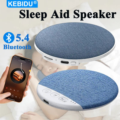 Altavoz Bluetooth 5.4 KEBIDU para Ayudar a Dormir, Mini Altavoz de Almohada, Reproductor de Música Lateral, Sonido Estéreo de Alta Fidelidad, Altavoz Bluetooth para Dormir