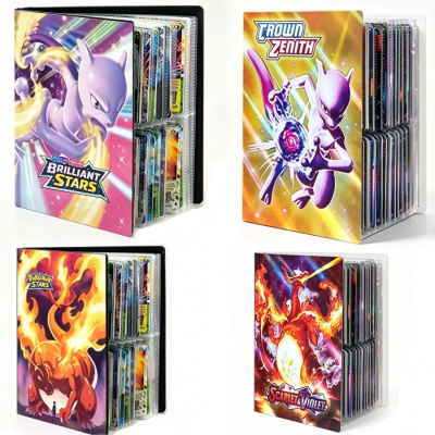 Álbum para 240 Tarjetas Pokémon, Carpeta para Tarjetas de Juego VMAX, Colección de Tarjetas de Juego, Juguete de Regalo (Tarjetas No Incluidas)