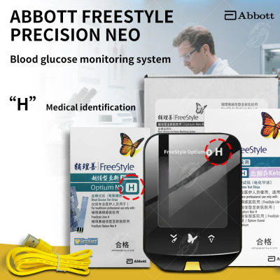 Kit de Monitor de Glucosa en Sangre FreeStyle Optium NeoH, Muestra de Sangre Micro de 0.6μL, Resultados en 5 Segundos, Sin Codificación, Gran Memoria, Monitor de Diabetes