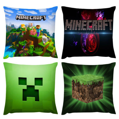 Funda de almohada Cute Mine C-Crafts, fundas de almohada para cojines de sala de estar, regalos personalizados, decoraciones para el hogar, funda de sofá de Anime