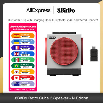 Altavoz Bluetooth Inalámbrico 8BitDo Retro Cube 2 con Base de Carga, Sonido Estéreo Real para Teclado y Ratón 8BitDo N Edition