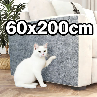 Protector de Sofá Autoadhesivo para Gatos de 60x200cm, Alfombrilla Rascadora para Gatos, Protección Recortable para Alfombras, Tapete Rascador para Gatos DIY