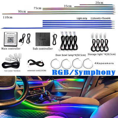 Kit de lámpara de atmósfera sinfónica RGB 18 en 1, piezas, controlador principal/sub, altavoz de luz de almacenamiento para pies, tira de luz de 20CM, 35CM, 75CM y 110CM
