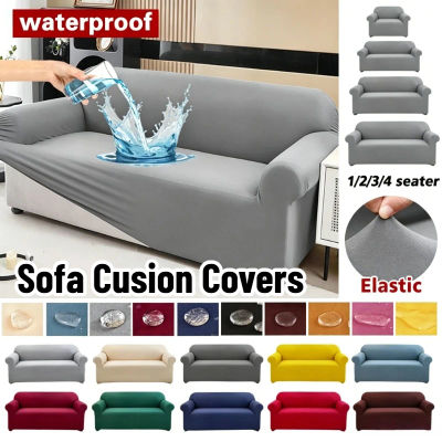 1 Funda Impermeable para Sofá, Económica, Antideslizante, para Sala de Estar, Protector de Muebles de Esquina