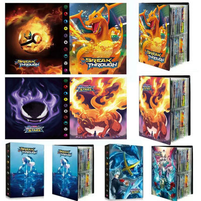 EN STOCK Álbum de Tarjetas Pokémon Charizard, 240PCS, Carpeta Coleccionadora para Tarjetas de Juego Pokémon VMAX GX EX, Regalo para Niños