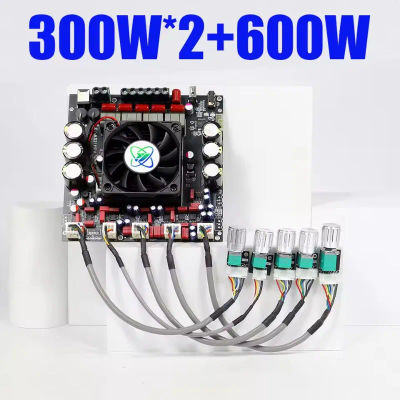 AS21HPA Placa amplificadora Digital Bluetooth de alta potencia Subwoofer de 2,1 canales 300W * 2 + 600W Chip TPA3255 importado
