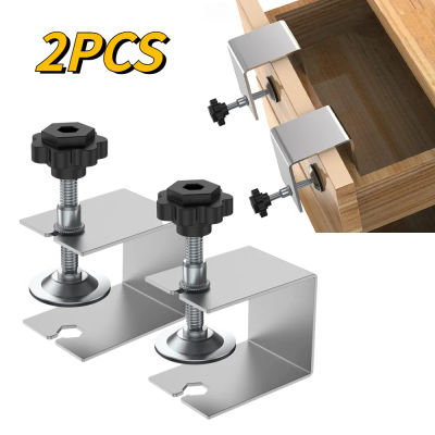 Plantilla para carpintería, herramienta para gabinete, accesorios para muebles del hogar, abrazaderas de instalación frontal de cajón de acero, Clips de Panel de cajón, herramienta de mano, 2 uds.