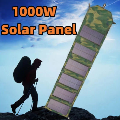 Panel Solar plegable de 1000W, bolsa portátil de camuflaje, cargador Solar USB, fuente de alimentación exterior para el hogar, generador de energía de teléfono móvil