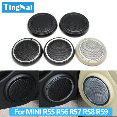 Rejilla de cubierta de altavoz de graves para puerta delantera izquierda y derecha de coche para Mini Clubman R55 Coupe R58 Hatchback R56 Convertible R57 Roadster R59