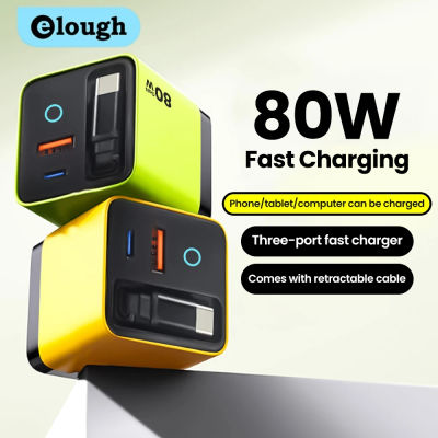 Elough-cargador de nitruro de galio, Cable de datos escalable de 80W para Iphone, Huawei A + C, cabezal de carga multipuerto de protocolo completo