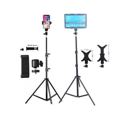 FGNS Soporte Trípode para Tableta, Trípode Soporte con Clip de teléfono móvil, Trípode Ajustable de 67-210 cm, Soporte Trípode Ajustable Máx Altura 2.1M Viene con dos clips para teléfono móvil de 4”