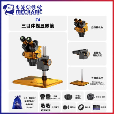 ROBOT mecánico Z4-B11 microscopio Industrial estéreo Trinocular 6,5-60X Zoom continuo WF10X25 ocular CCD 0,45X adaptador de cámara
