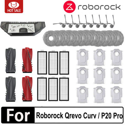 Roborock Qrevo Curv / P20 Pro accesorios rodillo principal Cepillo Lateral filtro Hepa paño de mopa bolsa de polvo piezas de robot aspirador