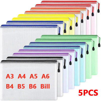Carpeta de almacenamiento de papelería, bolsa de malla con cremallera para archivos, A3, A4, A5, A6, B4, B5, bolsa para documentos, carpeta de archivos con cremallera, suministros escolares y de