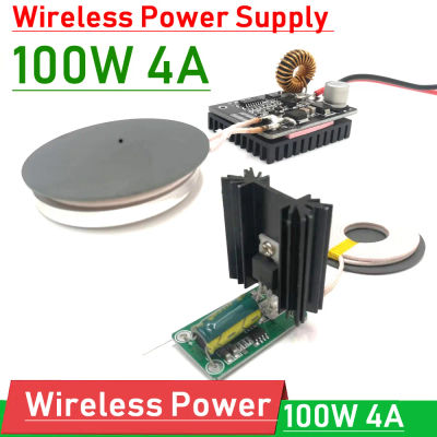 Fuente de Alimentación Inalámbrica de 100W 4A DC 12V 24V, Bobina de Carga Transmisora + Receptor, Cargador para Robot, Aislamiento Magnético de Alta Eficiencia