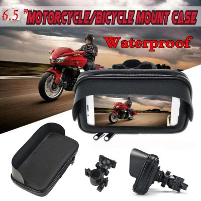 Soporte para manillar de motocicleta ATV, funda para teléfono móvil, GPS, soporte impermeable para teléfono móvil, bolsa impermeable negra