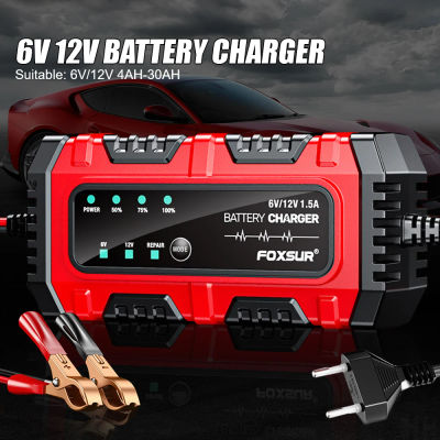 Cargador de batería de plomo-ácido de protección múltiple, 6V/12V, 1,5a, batería de coche y motocicleta, reparación de pulso inteligente completamente inteligente