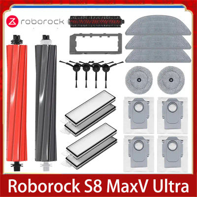 Roborock S8 MaxV Ultra accesorios Robot aspirador Cepillo Lateral principal filtro Hepa fregona bolsas de polvo repuestos